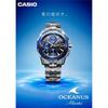 [Casio] Oceanus Watch [Domestic Genuine Product] Made In Japan Manta Bluetooth Radio Solar Sapphire Glass OCW-S6000-1AJF Men's Silver