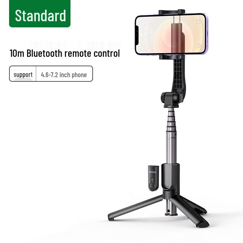 Ugreen Multi-function Phone Tripod Stand