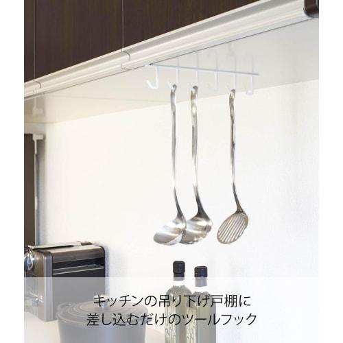 Yamazaki Tower Under-Cabinet Kitchen Tool Hook, White, Approx. W1.5 x D26 x H6.5cm, Model 7117