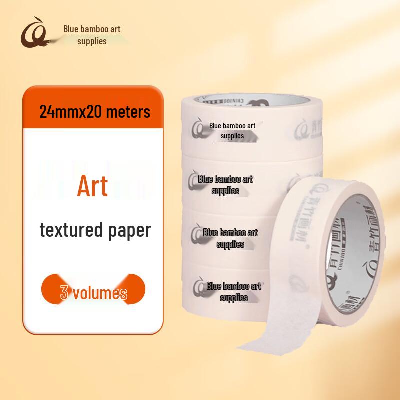 ChinJoo Artist s Masking Tape
