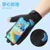 Cycling motorcycle bicycle full finger gloves men's non-slip and wear-resistant touch screen outdoor sports training anti-drop tactics