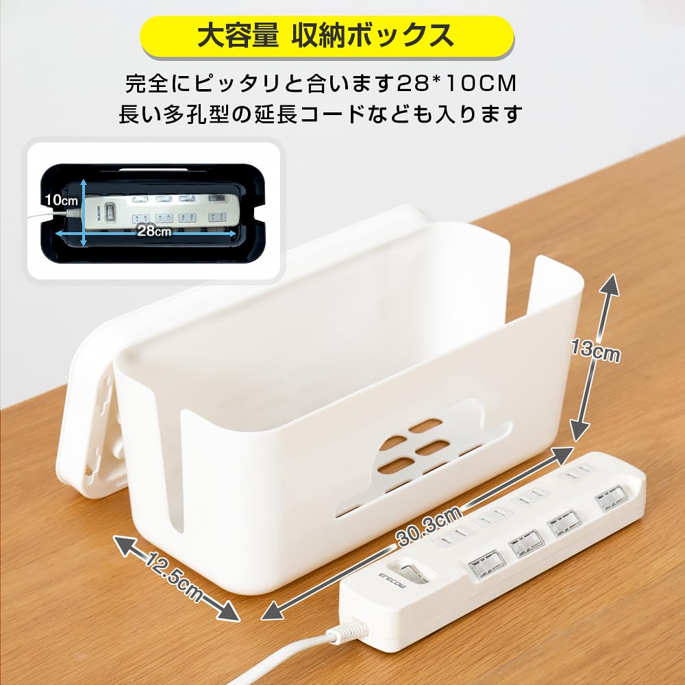Yabanya Cable Wiring Cord Outlet Cord Cable Storage Black Box, Concealer, Storage, Box, Wiring, Concealer, Box,
