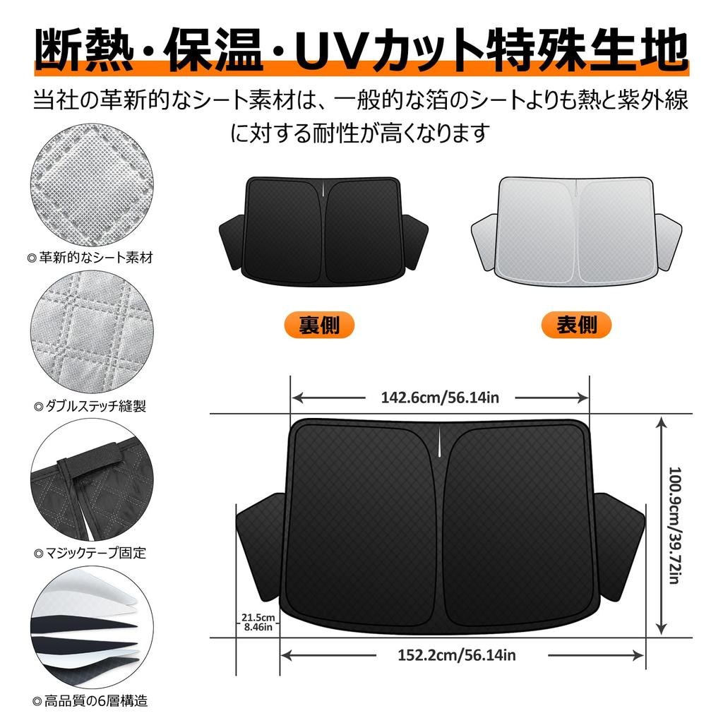 Toyota Alphard Windshield Sunshade for Vellfire UV No Suction Cups Light Blocking and Summer UV Easy Installation and Includes Storage Bag [Enhanced