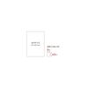 Shin-Nippon Calendar 2027 Daily Calendar by Yumi Kitagishi Mini Mini Daily Calendar NK4500