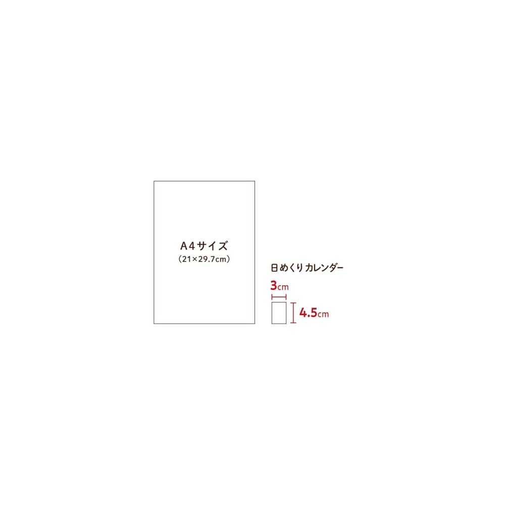 Shin-Nippon Calendar 2027 Daily Calendar by Yumi Kitagishi Mini Mini Daily Calendar NK4500