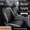 Sylphy Full Leather Car Seat Cushion - New Universal Model for Five-Seat Cars, Suitable for All Seasons
