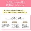 Honda Towel Oboro Towel Bath Towel Cotton Super Absorbent Soft and Voluminous Made In Japan Sakura Pink 60 X 120cm I Love Bath Towels Declaration