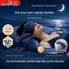 Guangduola Gravity Sleep Eye Mask