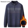 Men's Half-zipper Lapel Sweater Autumn and Winter Thickened Thermal Top Long Sleeves Men Half Zip Stand Collar Fleece Lined Sweater