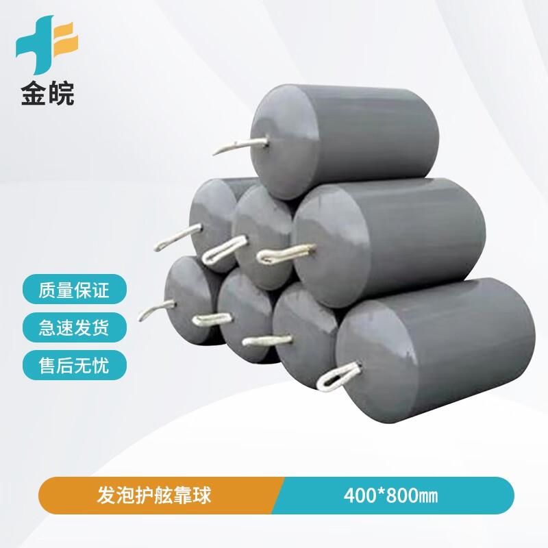 JINWAN Marine Foam Fender Ball