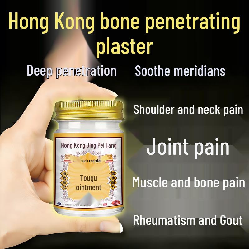 Трансдермальный крем JingPeiTang для снятия боли
