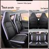 Fashion Leather Sports Seat Cover for Leapmotor T03 - All-Season Cushion