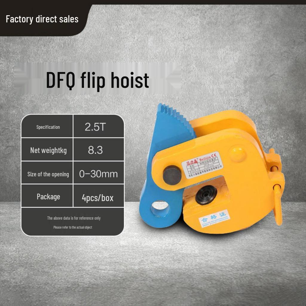 5T Alloy Steel Lifting Clamp: Horizontal, Vertical & Flat Lifting for Steel Plates