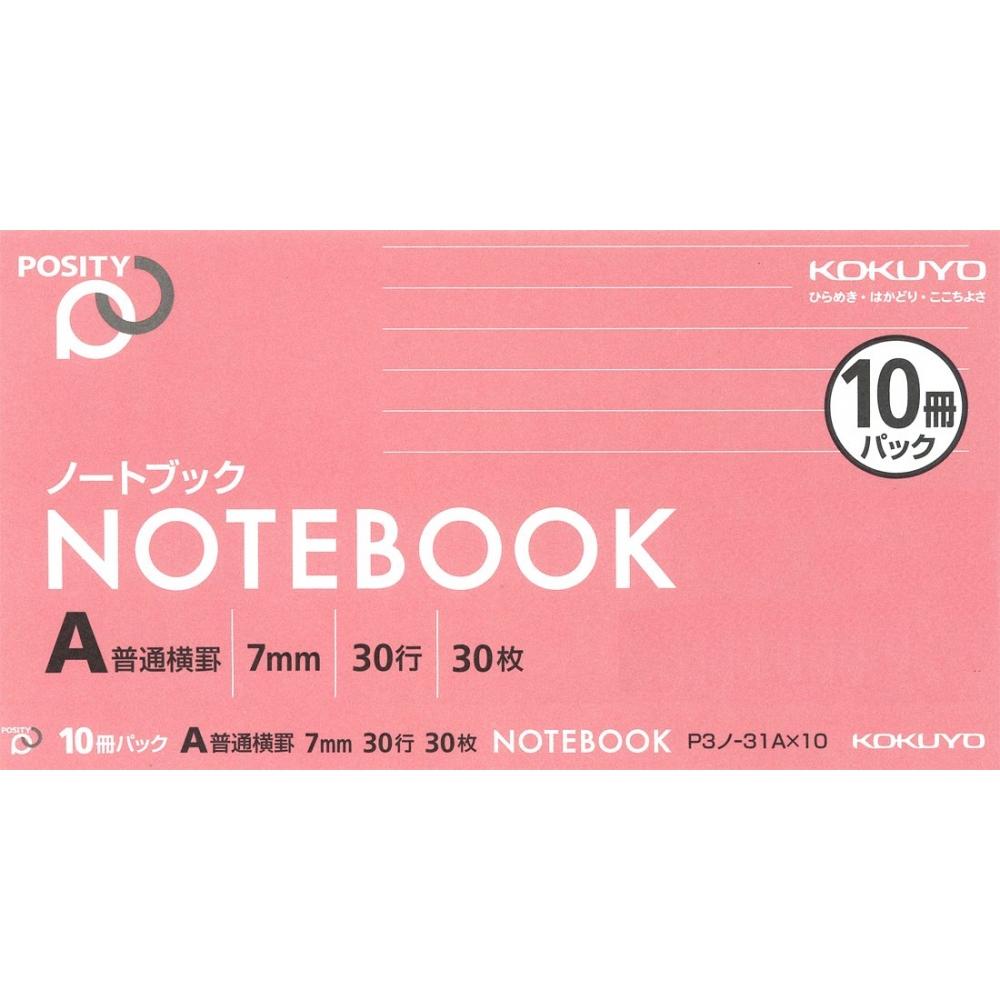 KOKUYO Note Positive Semi-B5 A-lined 30 Sheets 10 Books P3-31AX10