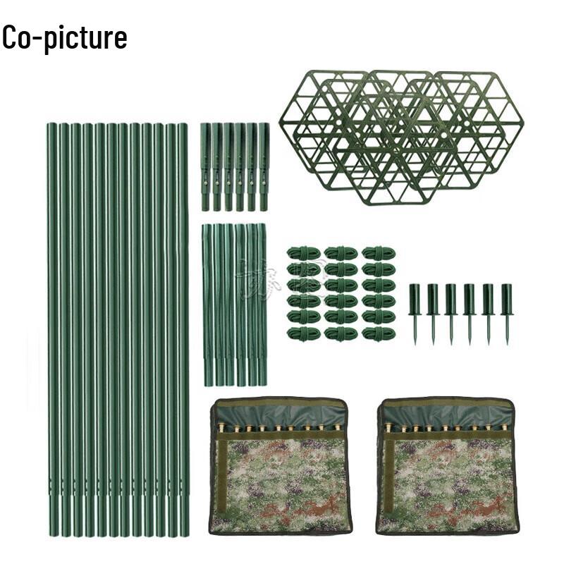 Xietu Aluminum Alloy Camouflage Net Support Pole Set