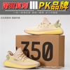 2026 Chi coconut shoes men's 350V2 fly-woven breathable sports shoes female real popcorn casual shoes running