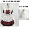 Vampir Kleiner Dämon Magd, Gothic Schwarz Rot Magd Kostüm Anime Cosplay Anzug