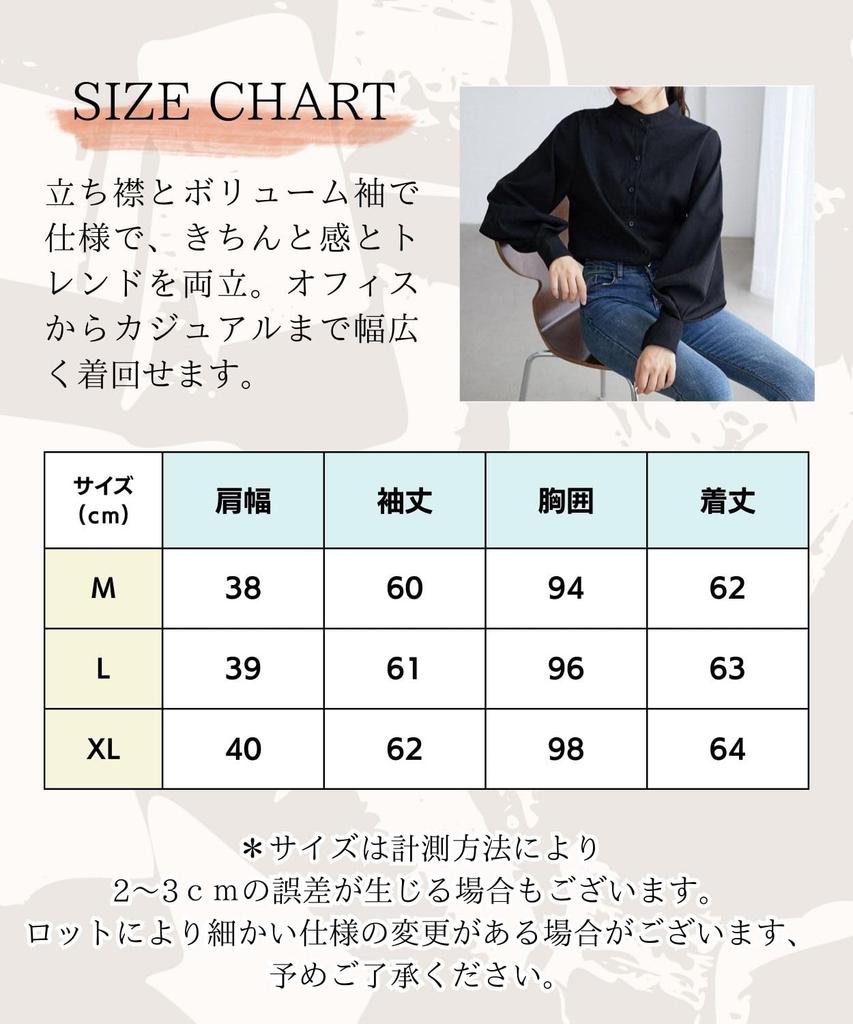 Collar Blouse with Balloon Long Solid Suitable for and Available In XL [Four Leaf] Women's Stand-Up Sleeves, Sleeve, Color, Simple, Elegant,