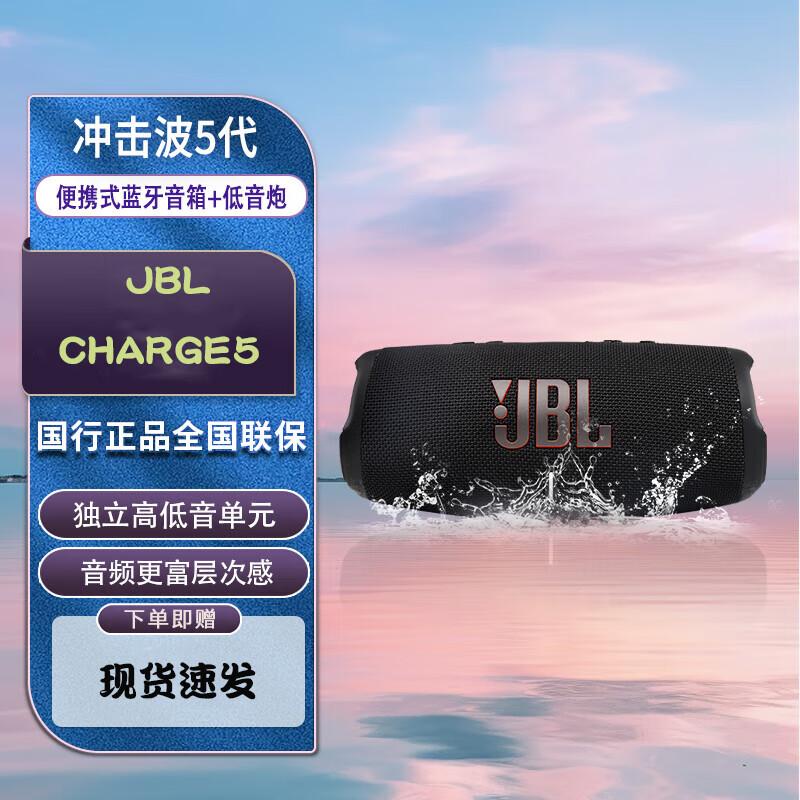 JBL CHARGE 5 Portable Bluetooth Speaker