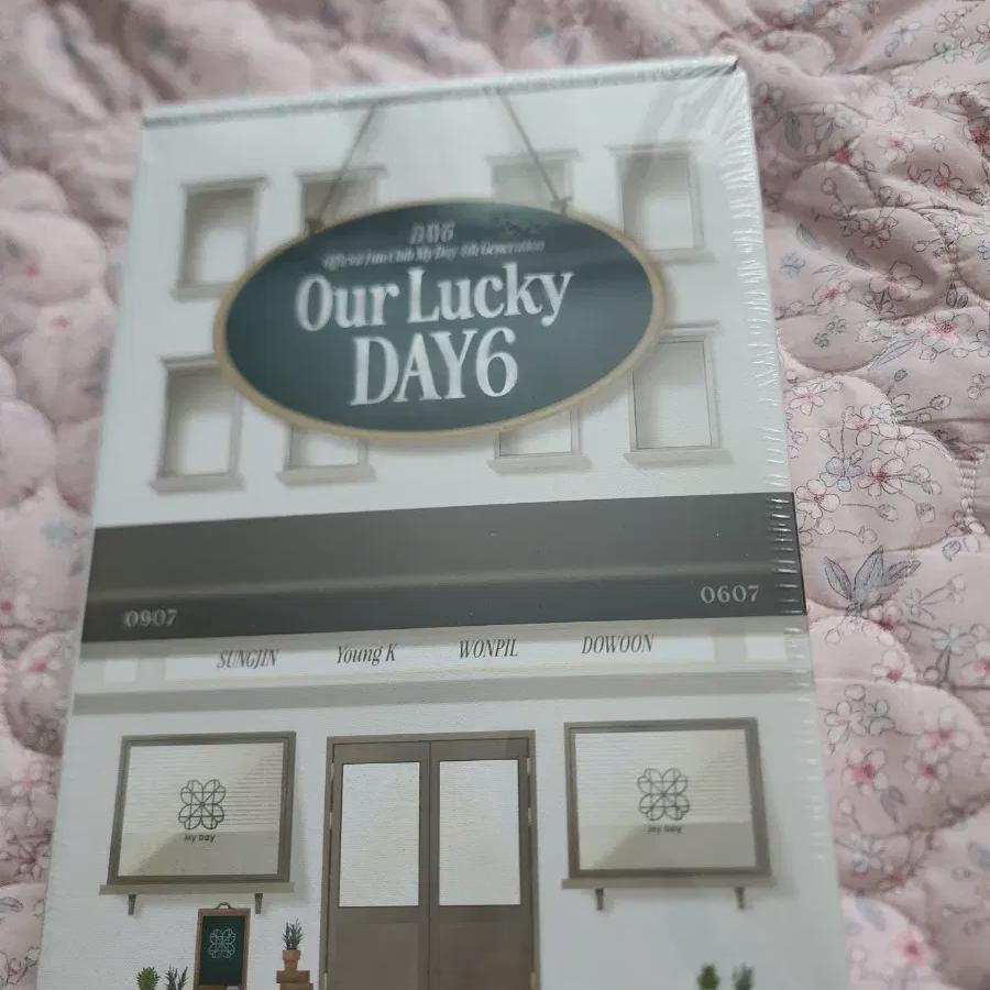 

Мой 4-й комплект Day6 Фан-клуб