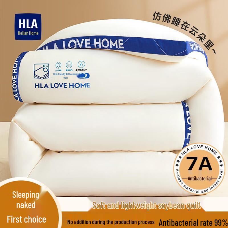 

HLA 7A Antibacterial Super Soft All-Season Fiber Quilt