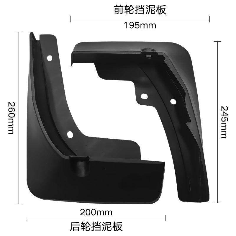 Aripă de piele pentru anvelopele auto Cadillac CT4 2020-2021