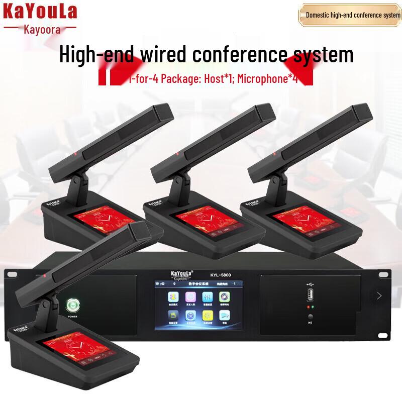 

KaYouLa KYL-5800 Series Wired Conference Microphone System (CN version)