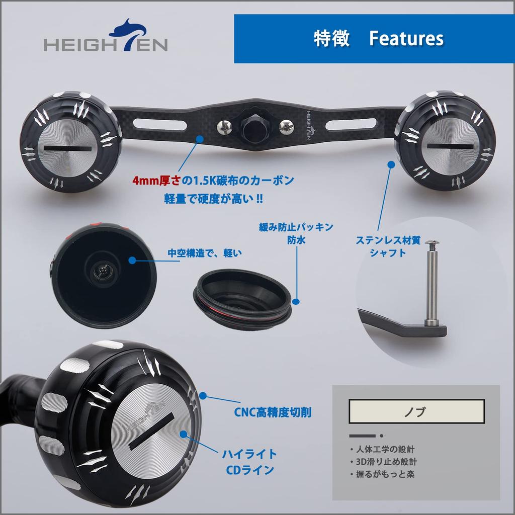 HEIGHTEN 130mm Reel 4mm Carbon 35mm Compatible with and Abu Garcia Baitcasting Hammer Series Black Handle, Thick, 1.5K Fiber, Knob, Shimano, Daiwa,