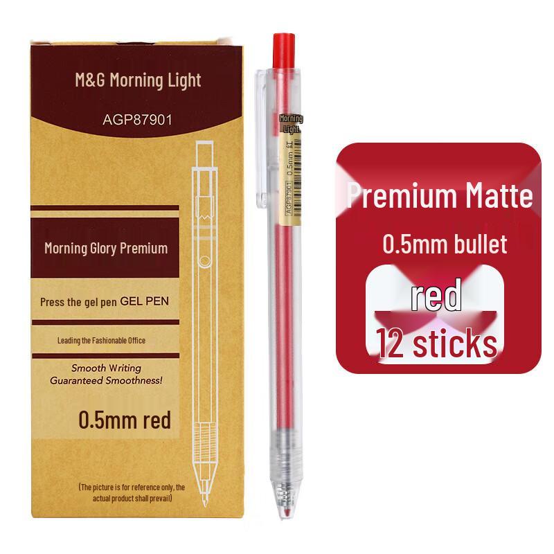 M&G AGP87901 Retractable Gel Pen красный