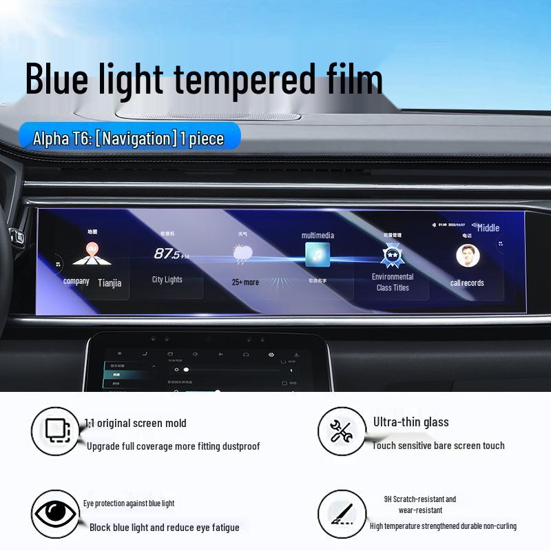 ARCFOX Alpha T6 Central Control Screen Protective Film