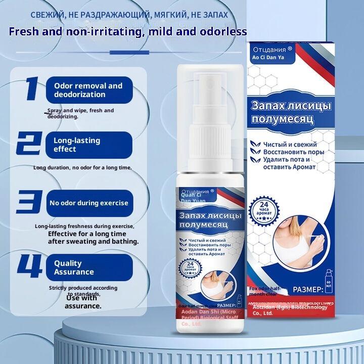 Anti - body odor and antiperspirant emit strange odors eliminate odors underarm odor repair pores Sweaty and slippery Refining spray hands