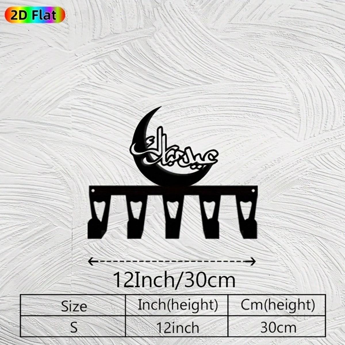 

Handmade Islamic Calligraphy Key Holder 5 Hooks Vintage Iron Wall Decor Durable Eid Gift 22x30