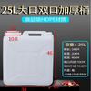 Renhong Food-Grade Plastic Water Storage Bucket