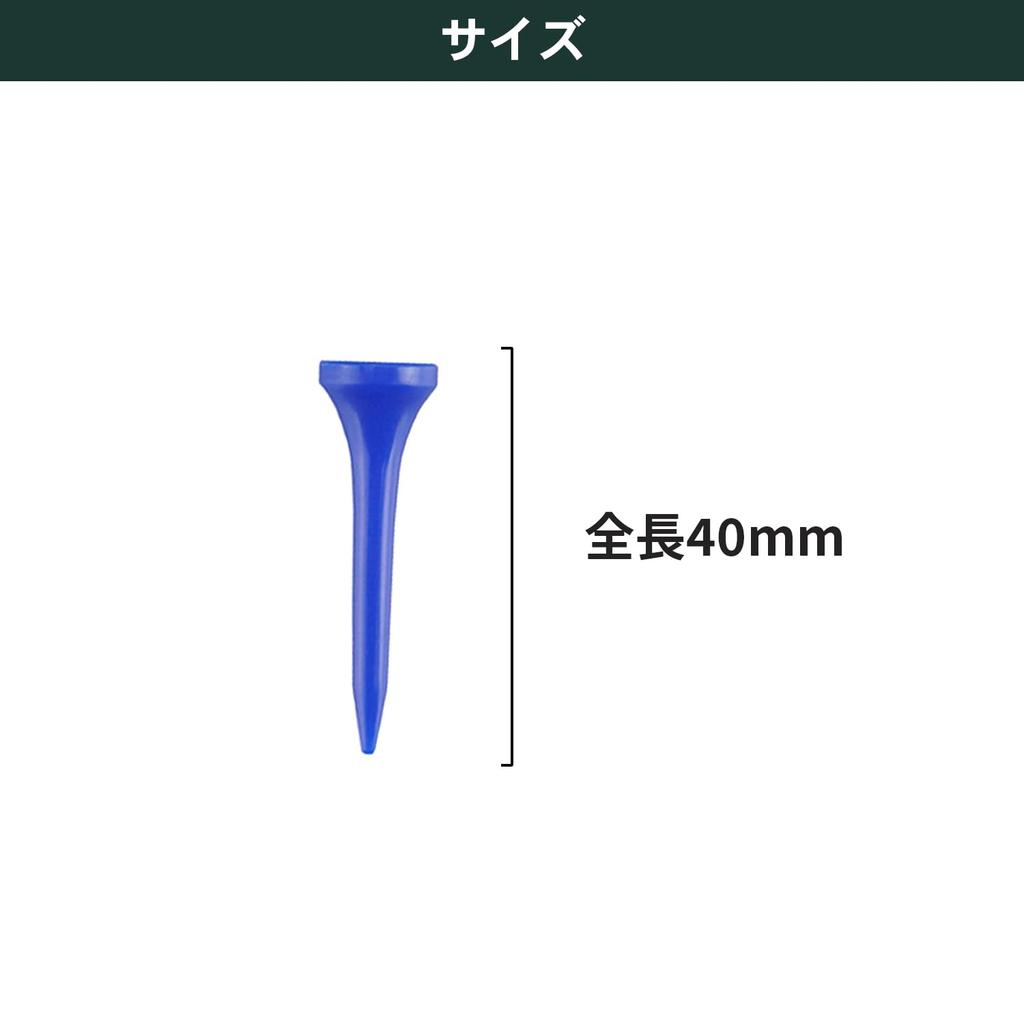 Tabata Plastic Slim Golf Short Plastic 60 pieces Tees, Tees, 40mm, (GV8002)