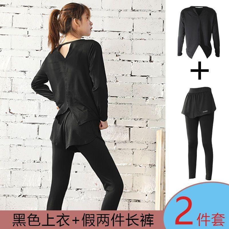 Gym Sports Yoga Suit  Spring And Summer Plus Size Loose Quick-Drying Two-Piece Suit