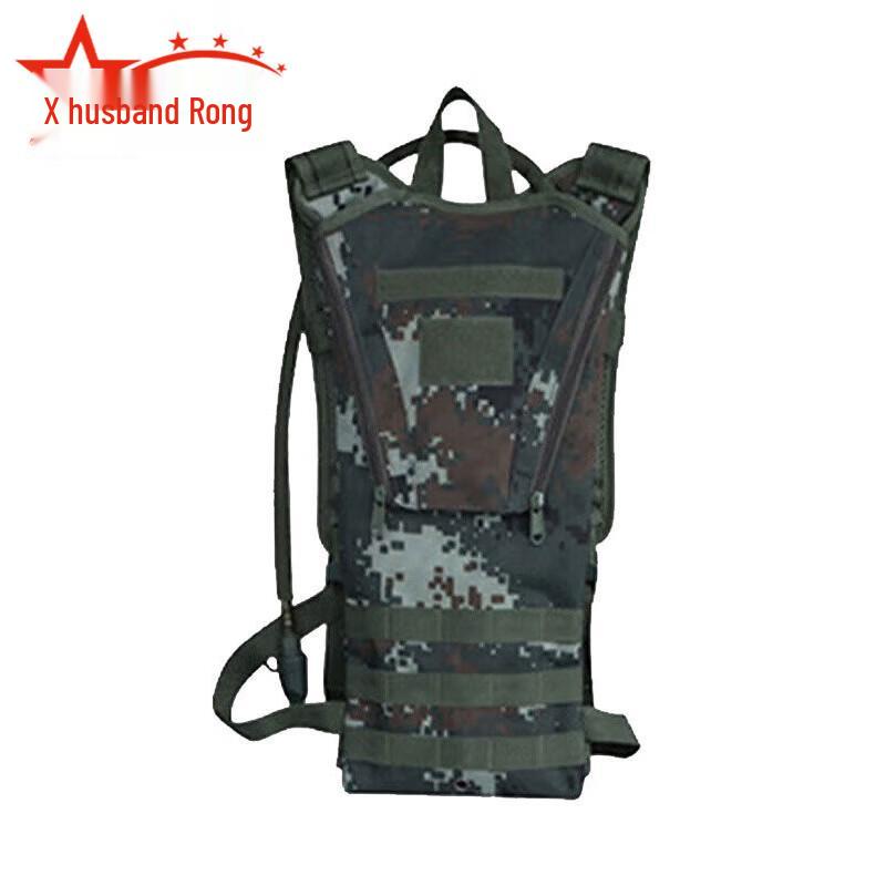 Fu Rong Outdoor Portable Hydration Backpack