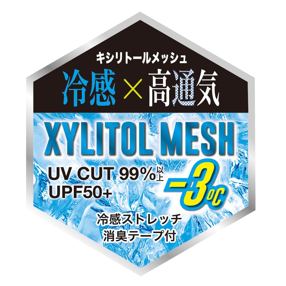 Innerwear to the sweat quick UV for Compression wear for work Dry Power Support Long Sleeve Black Camo L [Gladiator] [Cool touch, wicking, drying,