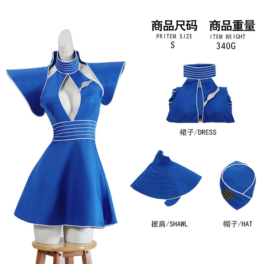 Britney Cosplay Kostüme Damen Blaue Flugbegleiter Uniform für Halloween Karneval Outfit