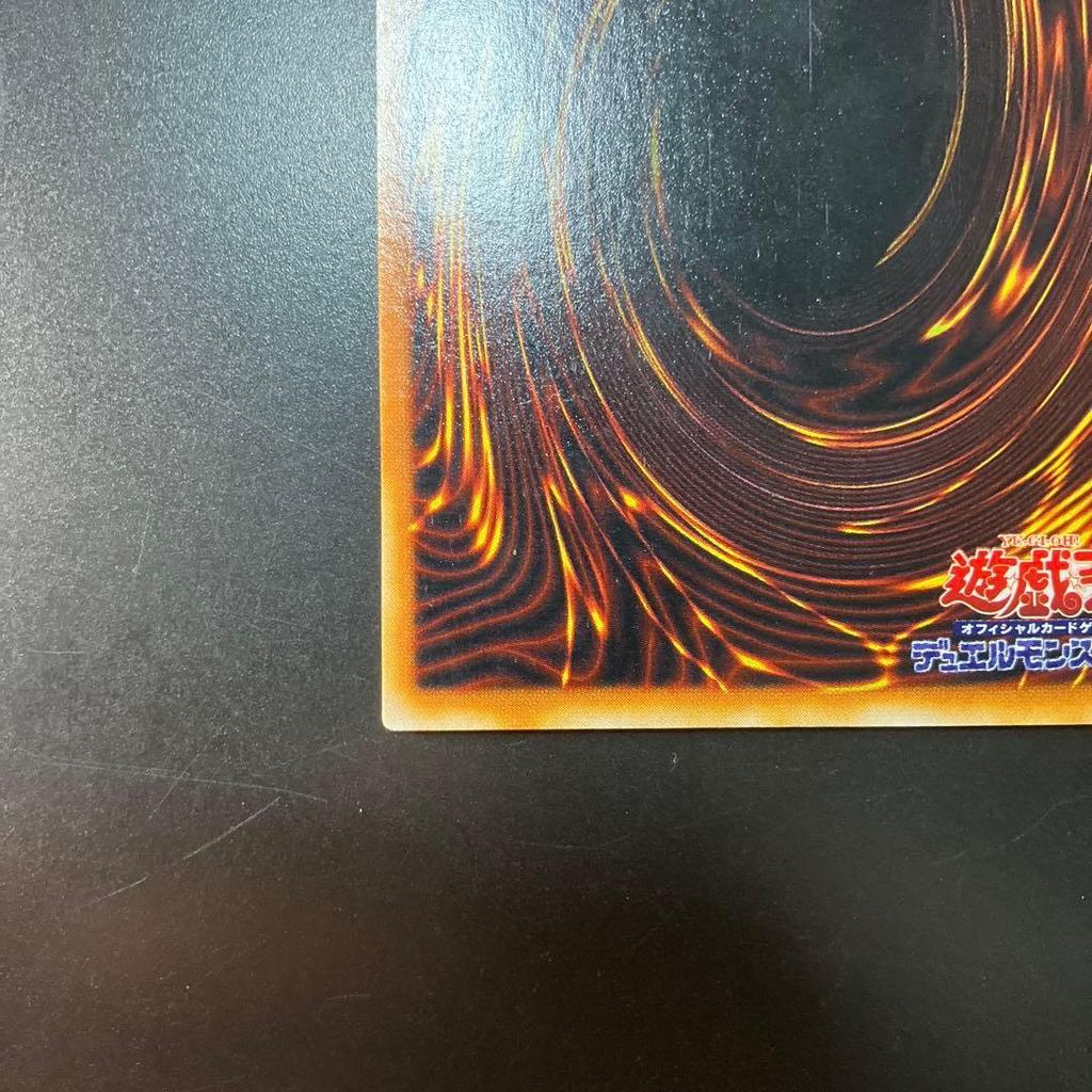Used Yu-Gi-Oh Demon Summon RB-03 Parallel Rare