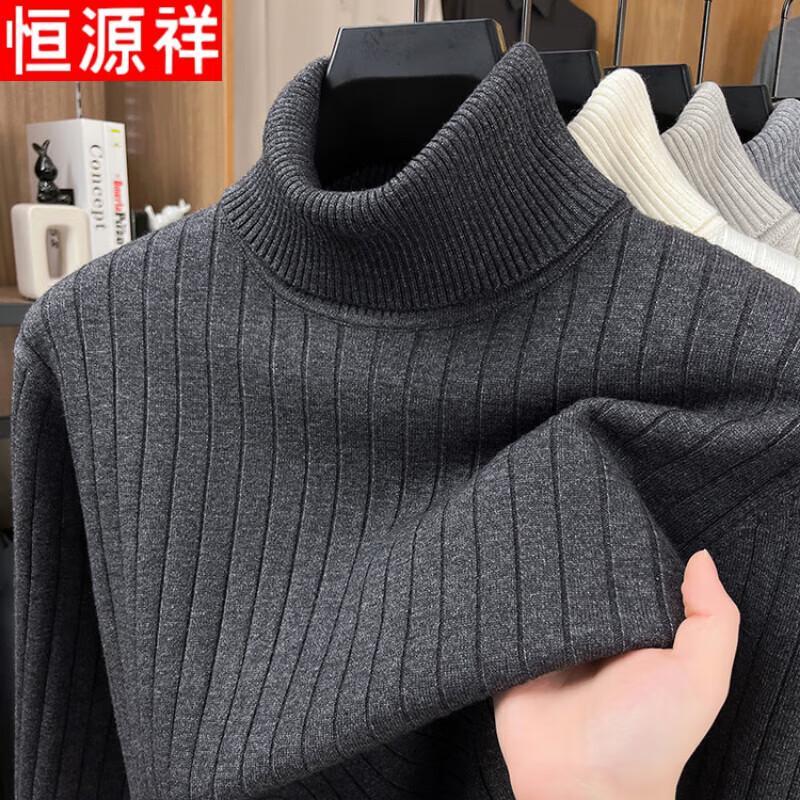 Men's Thick High-Neck Vertical Striped Pullover Sweater