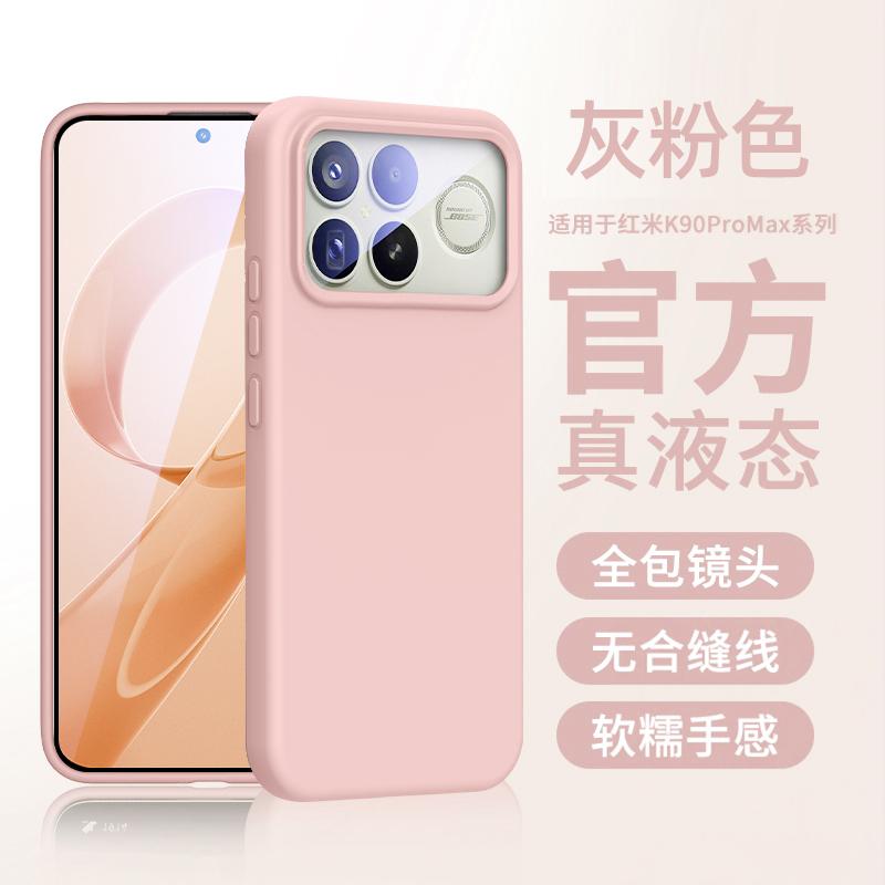 Case For Xiaomi POCO F8 Pro Soft Liquid Silicone Fall Prevention Damping Protection Phone Cover For POCO F8 Ultra Shell Bumper
