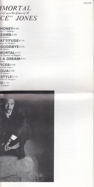 

CD ORAN JUICE JONES To Be Immortal CSCS5158 CBS 1990 Japan SoulFunk Used