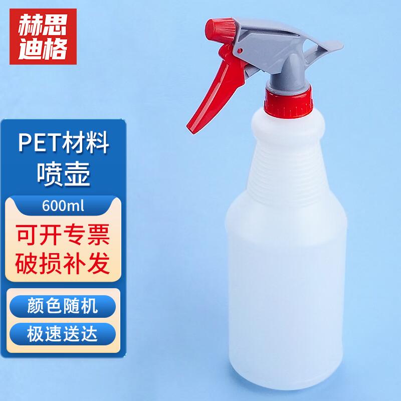 Acid-Resistant Cleaning Spray Bottle with Scale 600ml