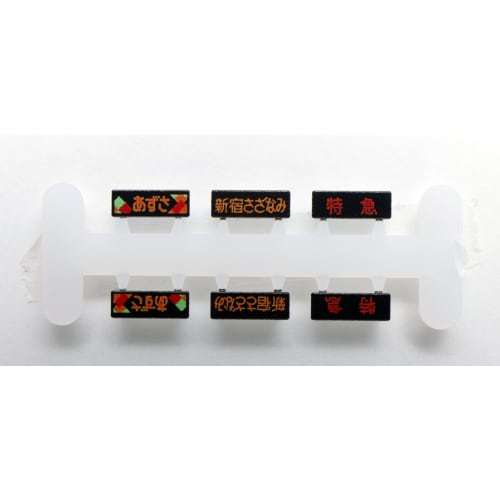 KATO N Gauge E257 Series 5000 Series 9-Car Set 10-1883 Model Train