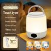 LED Night Light with Remote - Baby Sleep & Eye Protection Bedside Lamp for Breastfeeding & Children's Room