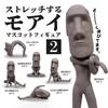 5/6pcs Moai Statue Set Easter Island Moai Sculpture PVC Stretching Exercise Moai Decor Mini Desk Figurines Desktop Decoration