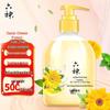 Liu Shen Calendula Antibacterial Hand Soap 3-Pack