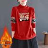 Luxury Double-Sided Velvet Ethnic Print Long-Sleeve Top with Semi-High Collar