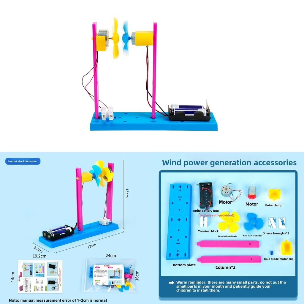 Science Diy Wind Power Generator Kit For Kids Educational Stem Activity Set