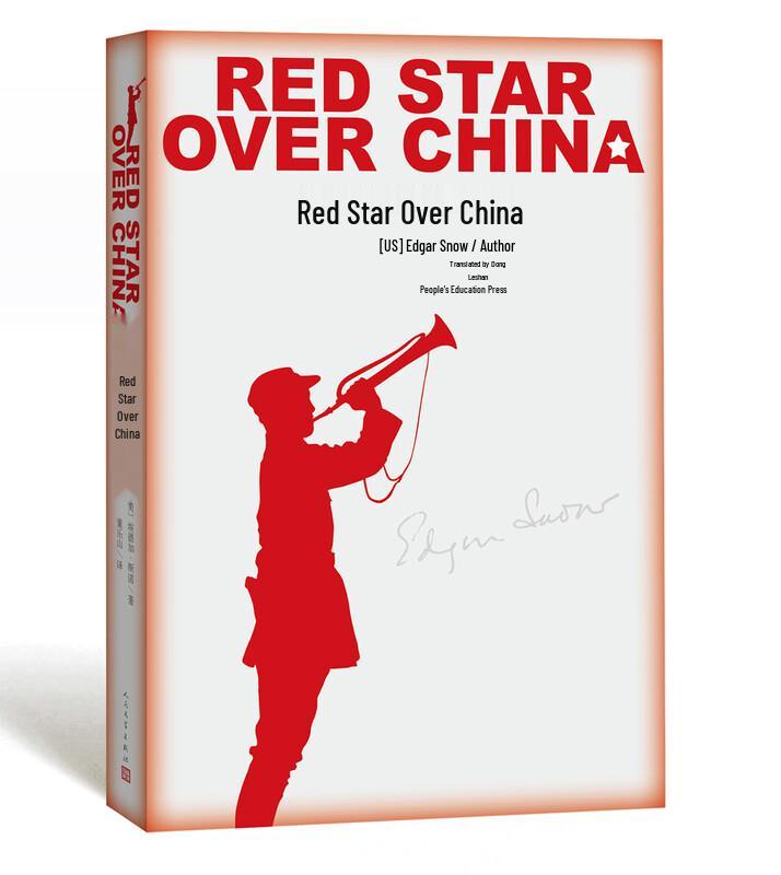 Red Star Over China